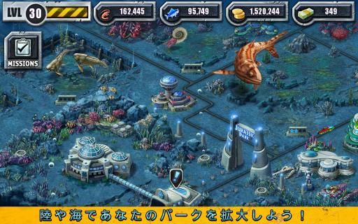Jurassic Park Builder(����٪�޼͹�԰)��ͼ2