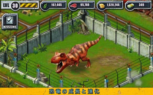 Jurassic Park Builder(����٪�޼͹�԰)��ͼ1