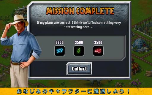 Jurassic Park Builder(����٪�޼͹�԰)��ͼ4
