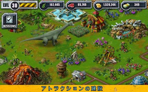 Jurassic Park Builder(����٪�޼͹�԰)��ͼ3