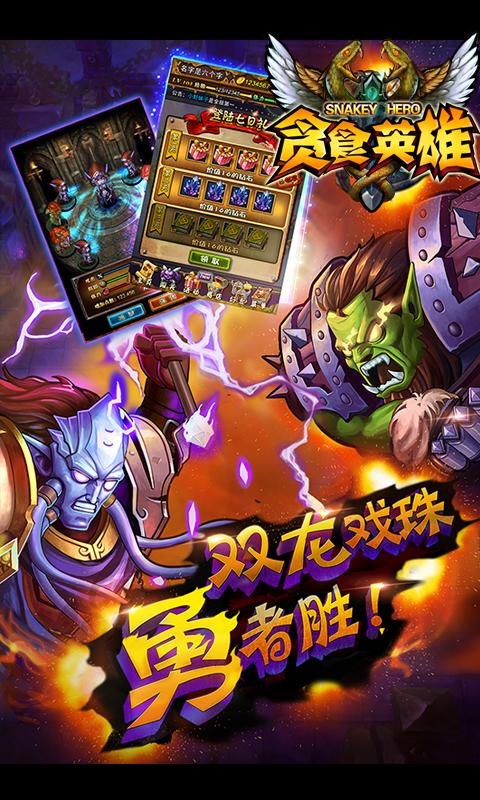 ̰ʳӢ��v1.0.4��ͼ1