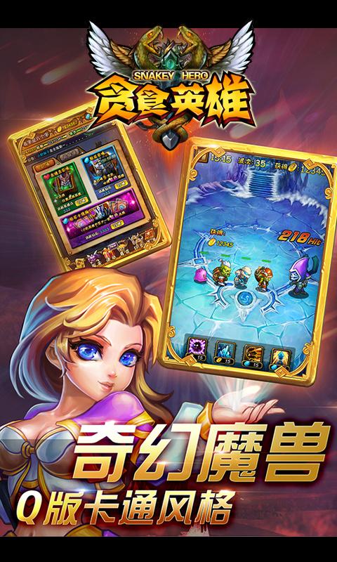 ̰ʳӢ��v1.0.4��ͼ2