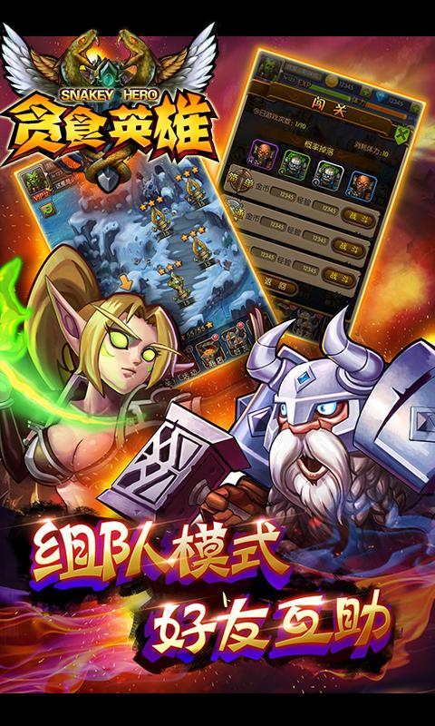 ̰ʳӢ��v1.0.4��ͼ3