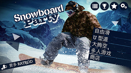 Snow Party(��ѩ��ʢ�� ��Ұ�)��ͼ3