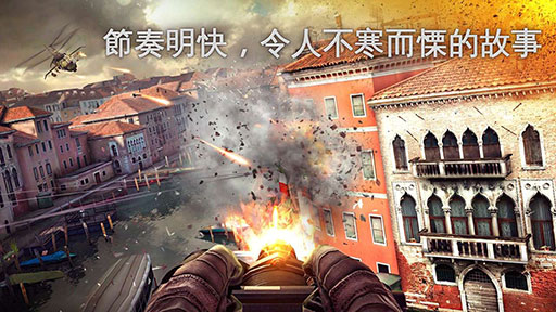 现代战争5:黑影笼罩截图1