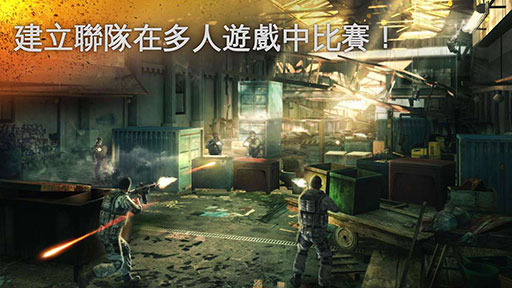 现代战争5:黑影笼罩截图4