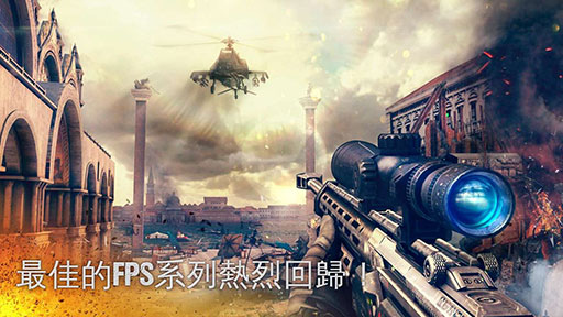 现代战争5:黑影笼罩截图0
