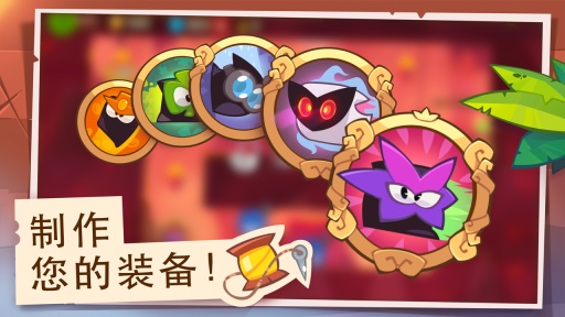King of Thieves(��������)v2.0���İ��ͼ2