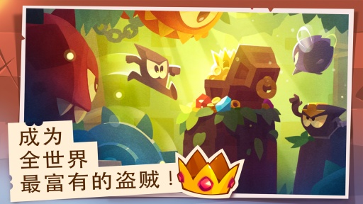 King of Thieves(��������)v2.0���İ��ͼ4