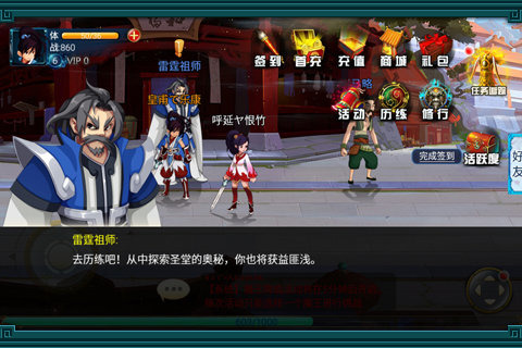 ʥ��v1.0.3��ͼ2