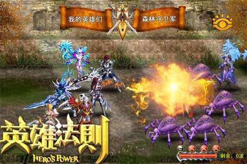 Ӣ�۷���onlinev1.0��ͼ3