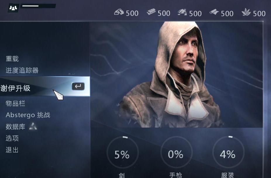ģ������4Ů�Թ�������ɫ�������MOD