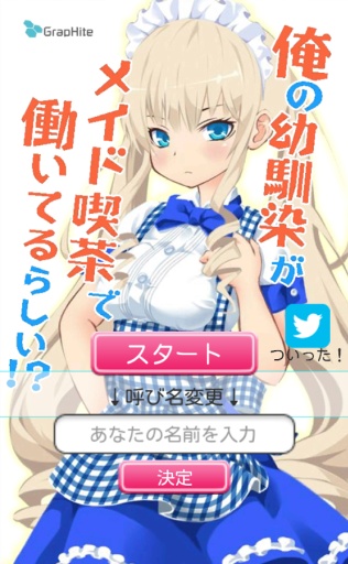 ���ᥤ(�ҵ���÷����ò����Ů�Ϳ��ȵ��)v1.2��ͼ0