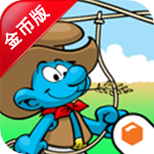 Smurfs(�������ׯ ��Ұ�)