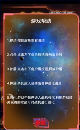 ����ս����׿�޸İ��ͼ1