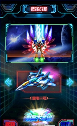 ����ս����׿�޸İ��ͼ2