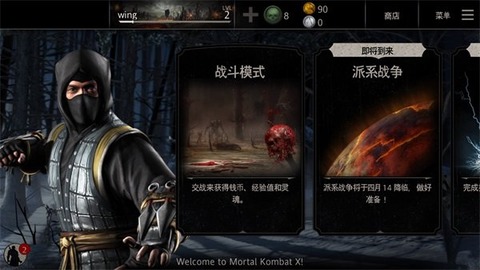 Mortal Kombat X(���˿��X:�ƶ���)v1.7.0��ͼ2