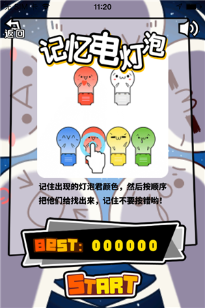 ��������Ӫ �������κϼ�v1.0��ͼ2