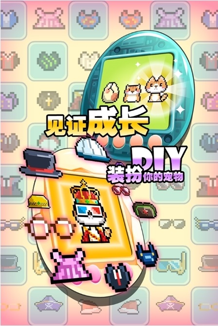 �λõ��ӳ��ﰲ׿��v0.3.6��ͼ2