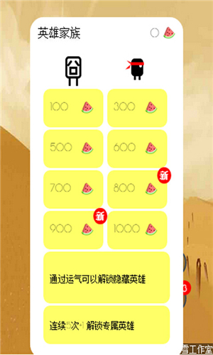 ���Ӵ���v1.0.0��׿���ͼ2