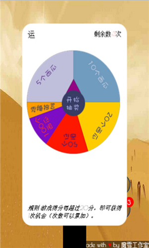 ���Ӵ���v1.0.0��׿���ͼ3