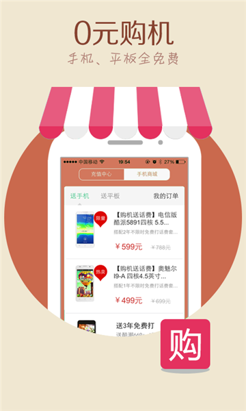 4G����绰(4G��ѵ绰)v1.5.6��׿���ͼ1