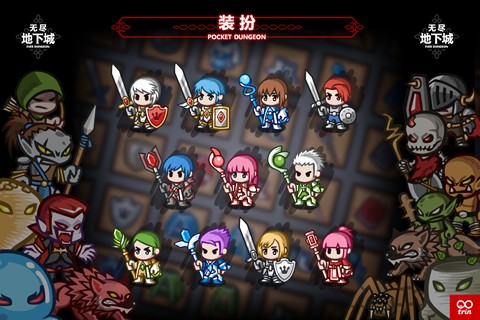 �ڴ����³ǰ�׿��v1.0.8��ͼ2