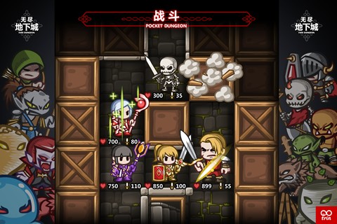 �ڴ����³ǰ�׿��v1.0.8��ͼ1