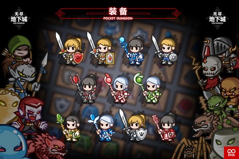 �ڴ����³ǰ�׿��v1.0.8��ͼ4