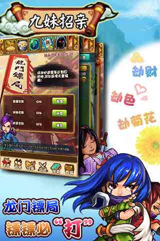 �����������°�׿��v2.99��ͼ0