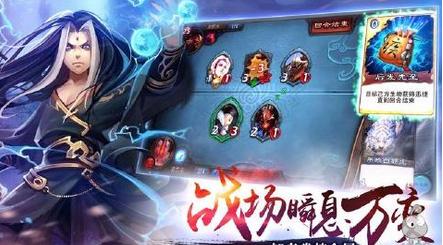 倩女幽魂录手游截图2