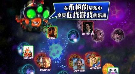 Galaxy Life(������������)1.6.3��ͼ3