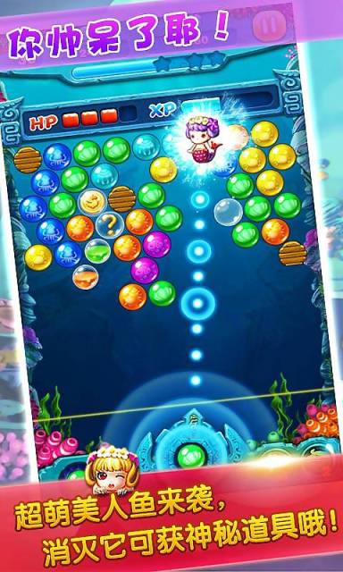 �����������ɾ���ʰ氲׿��v2.00��ͼ1