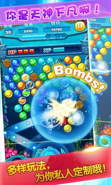 �����������ɾ���ʰ氲׿��v2.00��ͼ3