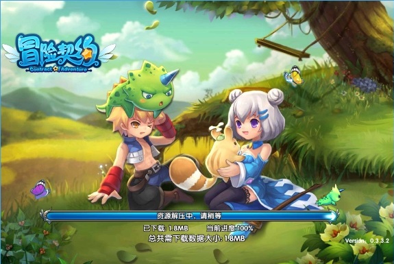 ð����Լ���ΰ�׿��v1.0.3.5��ͼ1