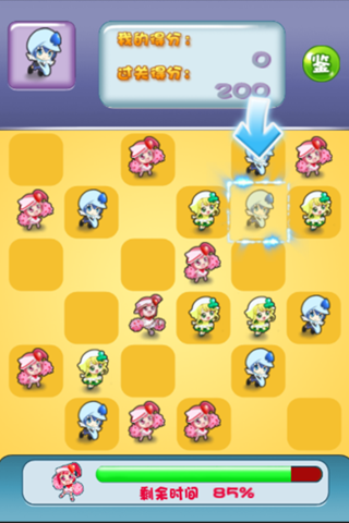 ������2��׿��v1.0��ͼ0