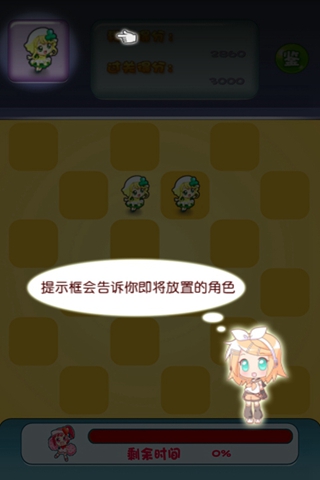 ������2��׿��v1.0��ͼ2