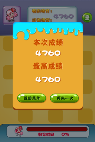 ������2��׿��v1.0��ͼ4