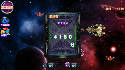 �Ǽ�������׿��v1.1��ͼ1