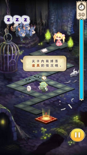 野丫头和魔王城 汉化截图3