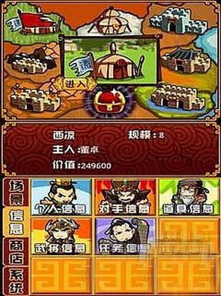 ռ������������½��׿�ֻ���v2.1��ͼ1