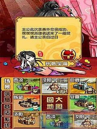 ռ������������½��׿�ֻ���v2.1��ͼ3