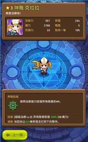 ���³����Ȱ�׿��v1.1.6��ͼ0