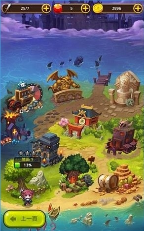 ���³����Ȱ�׿��v1.1.6��ͼ1