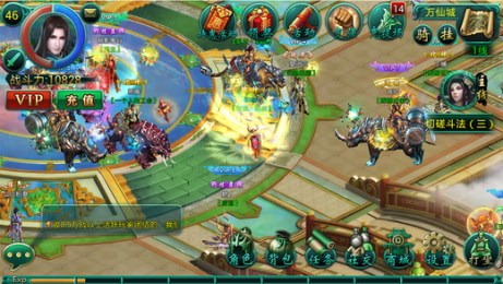 ��ս�����ΰ�׿��v2.0.0��ͼ1