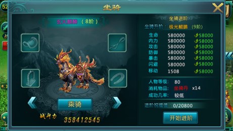 ��ս�����ΰ�׿��v2.0.0��ͼ3