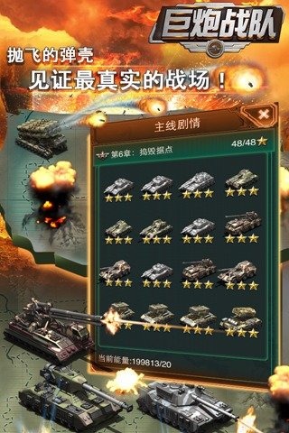 ����ս�Ӱ�׿���ͼ2