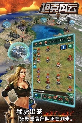 ����ս�Ӱ�׿���ͼ4