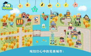 Hoopa City(�������� ����)v1.6.16��׿���ͼ1
