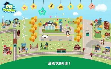 Hoopa City(�������� ����)v1.6.16��׿���ͼ3